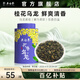 吳裕泰桂花烏龍茶鐵觀(guān)音茶葉濃香型新茶花果茶冷泡高山鐵觀(guān)音 桂花烏龍茶60g*1罐