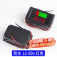 防水款電動(dòng)車(chē)電量電壓表顯示器電瓶蓄電池電壓電量表頭通用反接保 防水12-60v 紅色顯示（反接保護）