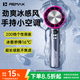 睿量（REMAX）【200檔小空調丨半導體制冷】高速手持風(fēng)扇迷你便捷桌面制冷usb風(fēng)扇戶(hù)外長(cháng)續航靜音風(fēng)扇學(xué)生宿舍紫