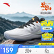 安踏見(jiàn)山2.5 RETRO丨籃球鞋緩震透氣外場(chǎng)實(shí)戰低幫籃球鞋男