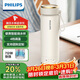 飛利浦（PHILIPS）燒水杯保溫杯加熱水杯壺迷你便攜式旅行出差恒溫杯男女士商務(wù)禮品