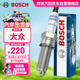 博世（BOSCH）雙鉑金火花塞5529四支大眾高爾夫8朗境凌渡探岳歌影途岳途鎧蔚領(lǐng)