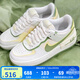 耐克（NIKE）休閑女鞋25夏季新款白綠AIR FORCE1百搭潮流經(jīng)典AF1低幫板鞋 FN6335-101 36.5