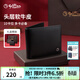 金利來(lái)【禮盒裝】錢(qián)包男士2026年新款送老公男友頭層牛皮錢(qián)夾禮盒銀包 千人好評-黑色99R1-EHGEF963213