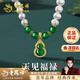 老鳳祥葫蘆玉髓珍珠項鏈女士媽媽款母親節禮物送媽媽婆婆長(cháng)輩生日紀念 葫蘆玉髓珍珠項鏈-品牌禮盒