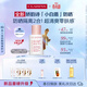 嬌韻詩(shī)【全新升級】輕透防曬乳30ml潤粉色SPF50+PA++滋潤隔離美白護膚品