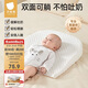 貝肽斯防吐奶斜坡墊嬰兒喂奶斜坡枕新生兒寶寶防嗆奶溢奶哺乳枕 0-6個(gè)月