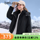 百圖（betu）女裝冬季新款羽絨服潮流挺括有型工裝風(fēng)羽絨外套女2510T03 黑色 M