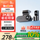 盯盯拍2K前后雙錄行車(chē)記錄儀N2D 1440P超清夜拍 迷你隱藏安裝斷電可多存
