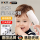 DIKTT德國品牌嬰兒理發(fā)器0-3歲不傷頭皮超靜音自動(dòng)吸發(fā)小月齡剃胎毛新生兒剃發(fā)理發(fā)神器新手媽媽必備 經(jīng)典白 理發(fā)套裝