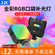 JJC 迷你RGB補光燈豆腐燈全彩口袋手持打光LED柔光拍照直播手機相機VLog視頻便攜攝影磁吸布光氛圍燈 套餐六：補光燈+八爪魚(yú)腳架（配手機夾）