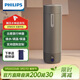 飛利浦（PHILIPS）燒水杯保溫杯便攜式燒水杯子旅行電加熱水杯壺男女士實(shí)用禮物2792