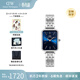 丹尼爾惠靈頓（DanielWellington）【許妍同款】DW星環(huán)小方表石英歐美腕表復古手表生日禮物送女友 極地藍手鏈20x26MM DW00100670