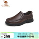 駱駝（CAMEL）軟底舒適耐磨套腳中年商務(wù)休閑皮鞋男 GE12235379 棕色 40