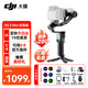 大疆（DJI）RS 3 Mini 如影微單穩定器 rs3 mini 手持云臺三軸防抖拍攝跟拍神器 單反相機智能云臺 RS3 Mini【標配】送收納禮包 無(wú)隨心換