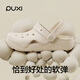 樸西EVA情侶洞洞鞋2026女夏季海邊沙灘涼鞋 米白色37-38