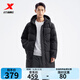 特步門(mén)店同款 鴨絨羽絨服男連帽中長(cháng)款加絨輕量外套976429640189 正黑色 XL
