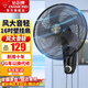鉆石牌（DIAMOND） 壁扇壁掛風(fēng)扇掛壁式電風(fēng)扇家用客廳墻壁搖頭掛扇掛式工業(yè)電扇大風(fēng)力宿舍餐廳 FB-40-3五葉機械（16吋）