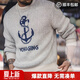馬登工裝 美式復古針織船錨提花毛衣vintage套頭圓領(lǐng)打底衫男春季 灰藍色 S
