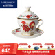 LomonosovLOMONOSOV俄羅斯皇家瓷器帶蓋咖啡馬克杯碟進(jìn)口餐具高顏值瓷器 公雞