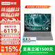 ThinkPad聯(lián)想ThinkBook 16+ 2025補貼15% 英特爾酷睿Ultra AI全能本 16英寸高性能輕薄辦公游戲筆記本電腦 Ultra 5 225H 32G 1TB固態(tài) 標配 3.2K