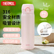 膳魔師（THERMOS）保溫杯500ml大容量男女士?jì)和?16L不銹鋼水杯子TEMI-500S PK
