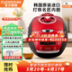 福庫（CUCKOO）【熱賣(mài)小紅貝】電飯煲韓國原裝進(jìn)口1.8倍高壓IH加熱多功能打鐵內膽電飯鍋電燉鍋煮粥鍋迷你鍋3L/5L 【黑紅色旗艦機】5L（2-10人） 5L