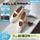 百麗（Belle）瑪德琳顯瘦時(shí)裝瑪麗珍鞋女氣質(zhì)優(yōu)雅單鞋B2440AQ5預售 珍珠米色 -褶皺 37 (235mm)