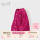 戴維貝拉【商場(chǎng)同款】女童毛衣開(kāi)衫春秋裝女寶洋氣上衣針織外套