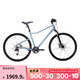 迪卡儂RIVERSIDE500公路旅行休閑通勤女男自行車(chē)OVB1 淺灰色 S（158-167cm）