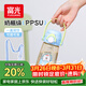 富光PPSU水杯壺兒童塑料杯幼兒園上學(xué)生孕產(chǎn)婦新款吸管杯子女夏540ml
