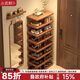 小匠材鞋架門(mén)口多層家用鞋柜小型入戶(hù)宿舍出租房簡(jiǎn)易收納置物架子6層