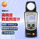 德圖testo540高精度照度計 數顯測光儀 便攜式光照度表袖珍照度儀 testo540（高精度照度計）