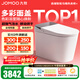 九牧（JOMOO）凈界智能馬桶S8家用馬桶感應翻蓋圈除臭除菌坐便器定制水洗烘干 【凈界Pro-ZS800J】多彩面蓋可選+移動(dòng)烘干 坑距是290-390選305