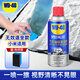 WD-40汽車(chē)玻璃油膜去除劑去油膜擋風(fēng)強力清潔泡沫清洗劑300ml小米適用