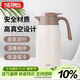 膳魔師（THERMOS）保溫壺2000ml男女士商務(wù)家用熱水壺暖瓶伴手禮生日禮物THX-白色
