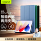 CangHua 適用紅米Redmi Pad Pro/Pad 2Pro保護殼12.1英寸 小米平板Pad Pro/2Pro保護套紅米電腦全包皮套