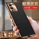 及派 vivo S15手機(jī)殼s15保護(hù)套十字紋VIVO s15pro鏡頭全包防摔男女新款高端時(shí)尚 vivo S15 十字紋【優(yōu)雅黑】