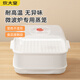 炊大皇 雙層微波爐蒸籠 方形可加水蒸盒加熱蒸籠微波爐專(zhuān)用器皿用品套裝