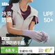 蕉下（beneunder）防曬手套女夏天防紫外線(xiàn)開(kāi)車(chē)騎行防曬手套戶(hù)外運動(dòng)涼感灰AL360