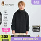 暇步士（Hush Puppies）童裝兒童三防外套春秋女童戶(hù)外風(fēng)衣男童防風(fēng)夾克 鉆石黑 170