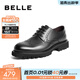 百麗（Belle）商務(wù)正裝鞋男牛皮革英倫風(fēng)布洛克雕花皮鞋A0775AM3 黑色 42 (260mm)