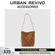 URBAN REVIVO2026春季新款女度假風(fēng)編織單肩斜挎包UAWB50195 咖棕