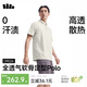 蕉下（beneunder）戶(hù)外polo衫男防汗漬速干T恤運動(dòng)短袖送父親節禮物DR026淺月青XL