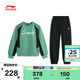 李寧（LI-NING）童裝兒童衛衣套裝男女小大童束腳套頭無(wú)帽運動(dòng)套裝175YWEW029-2