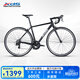 喜德盛公路自行車(chē)25款Rc200成人車(chē)14速變速車(chē) 黑銀700C*480MM