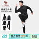 駱駝（CAMEL）速干透氣健身五件套裝男士晨跑運動(dòng)服 Y13CA0L6019A 幻影黑 L