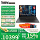 ThinkPadT14P 【國家補貼15%】高性能酷睿設計全能標壓商務(wù)辦公本 聯(lián)想ibm筆記本電腦超薄商務(wù)本專(zhuān)業(yè)工作站 UItra9-285H/32G/1Tssd/w11      3K屏
