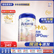 愛(ài)他美（Aptamil）德國白金版HMO 較大嬰兒配方奶粉2段(6個(gè)月以上) 800g 德愛(ài)白金