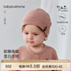 BabyloveHome寶寶帽子春秋季包頭帽嬰兒外出純色防風(fēng)帽微絨保暖彈力帽 銅橙色 48cm（根據寶寶頭圍選擇）